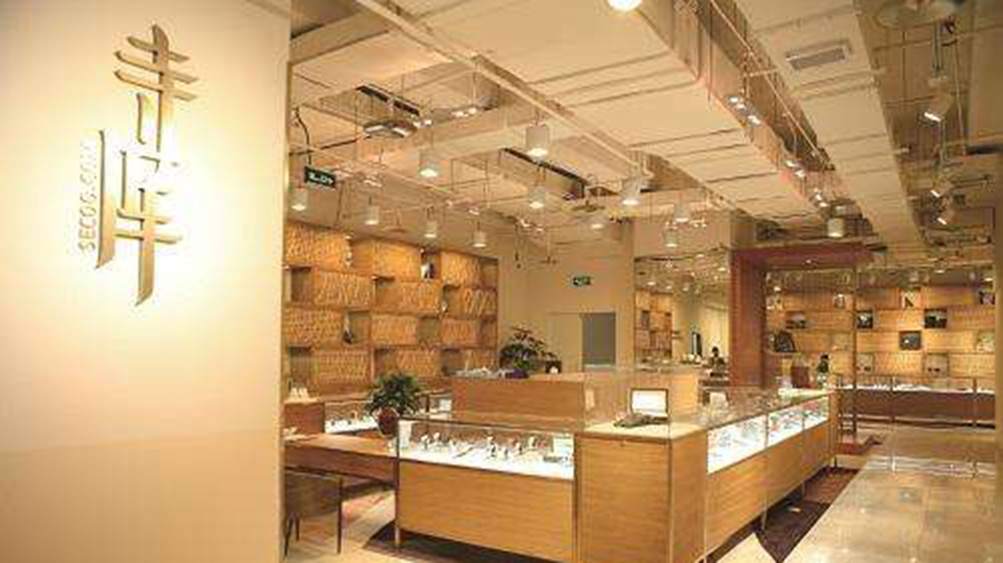 “新”寺库是怎样从电商到生活+的？