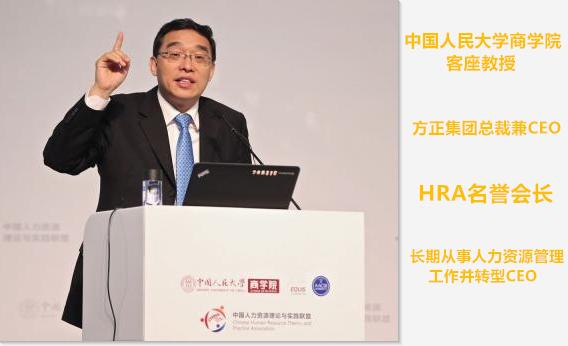 hr的真实历程,hr的职业生涯