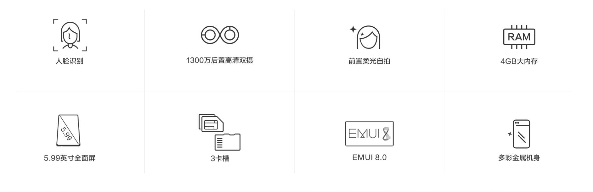 华为最新发布机型和价格表,华为新机发布价格