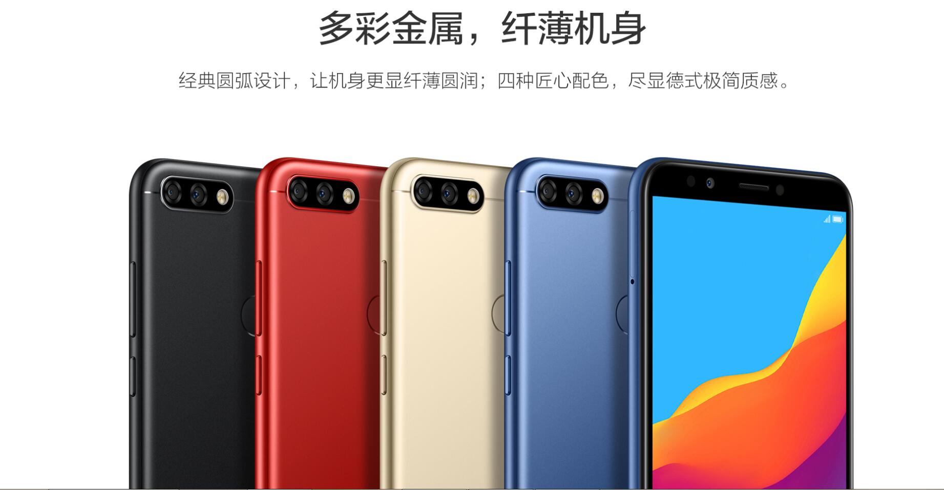 华为最新发布机型和价格表,华为新机发布价格