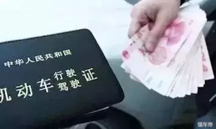 违章消分流程,12123怎么处理违章能恢复满分