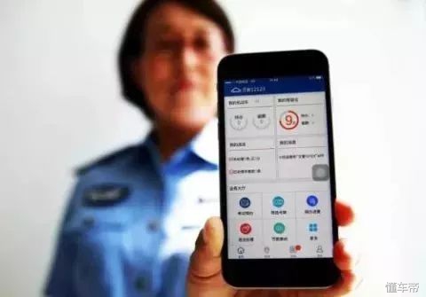 违章消分流程,12123怎么处理违章能恢复满分