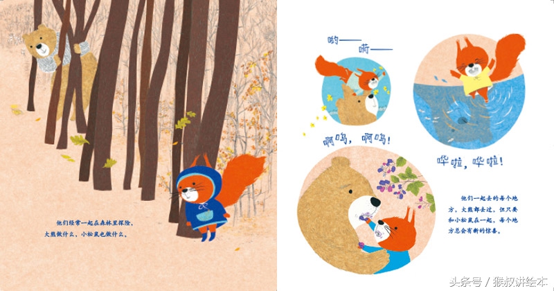 童年的礼物完整版原唱,童年的礼物