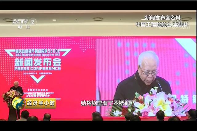 央视播放特种设备的宣传,央视报道的中国特种部队