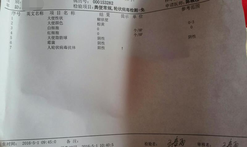 宝宝最近拉肚子呕吐是什么原因,宝宝拉肚子宝妈要注意哪些