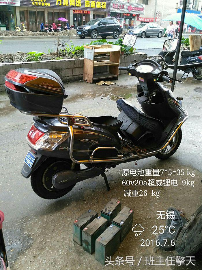 超威电池60v20a使用寿命,超威黑金电池60v23a续航