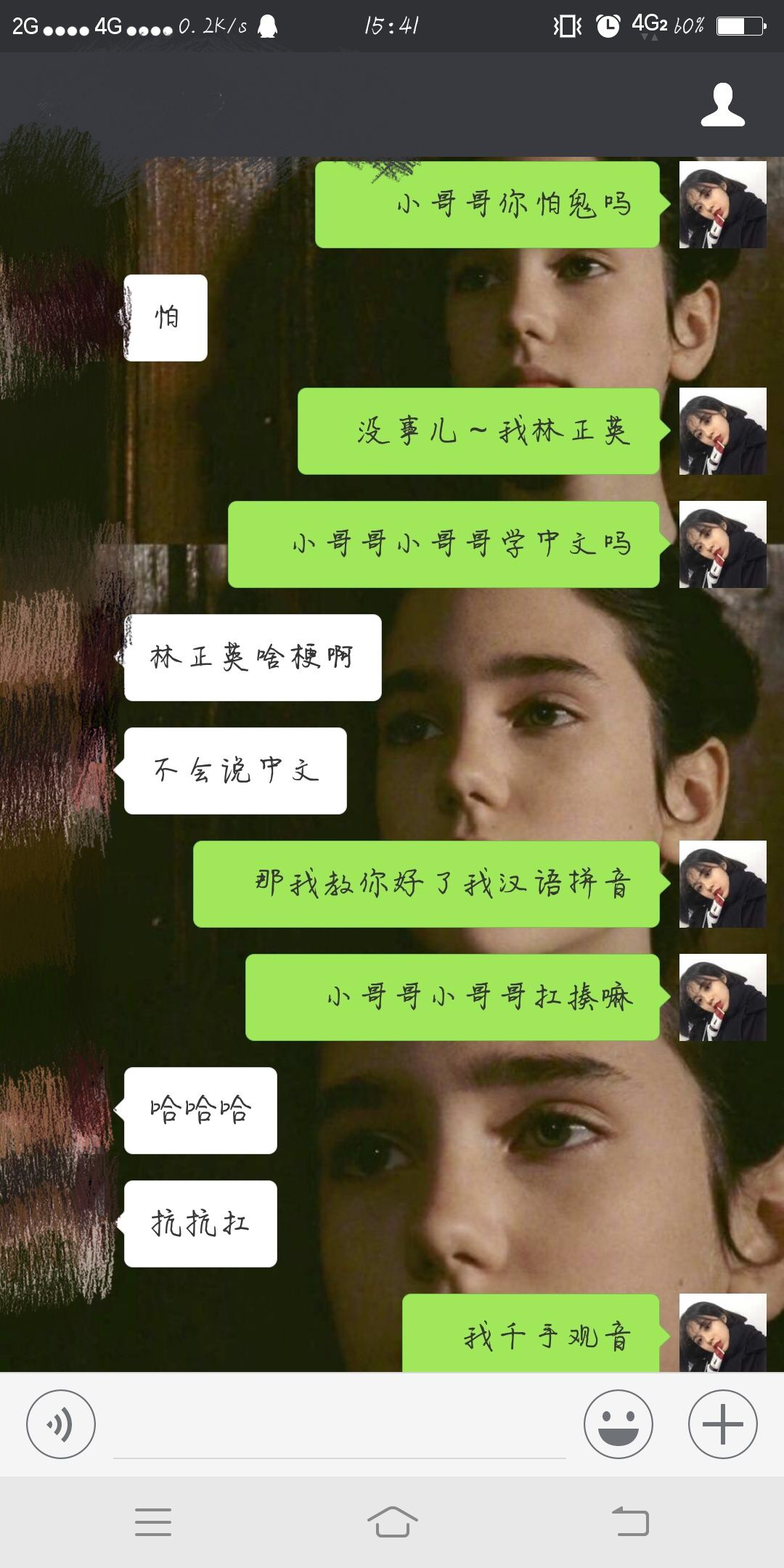 情侣日常套路网恋,如何套路网恋小哥哥