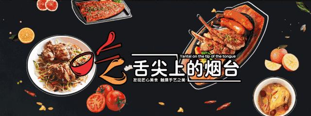 烟台出现了“一锅两头牛”咋回事？我要去看看.......