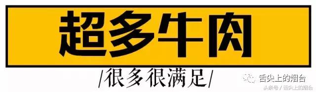 烟台出现了“一锅两头牛”咋回事?我要去看看.......