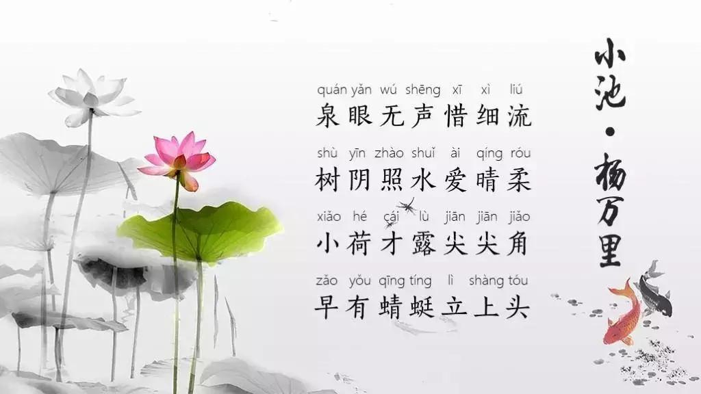 ppt如何在字上加拼音,ppt里怎么在字上面加拼音