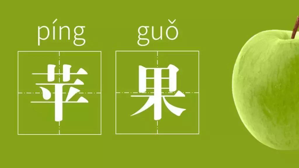 ppt如何在字上加拼音,ppt里怎么在字上面加拼音