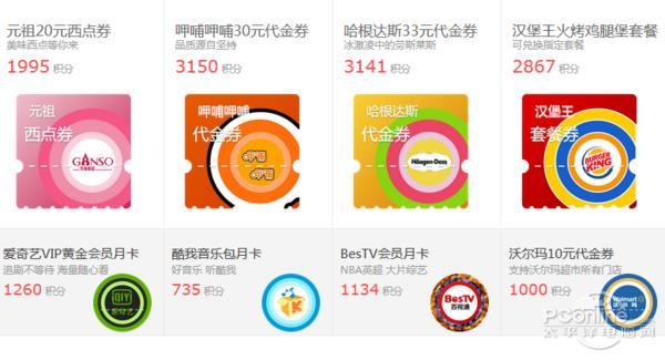 工信部申诉对运营商意味着什么,三大运营商为啥怕投诉到工信部