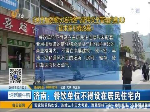 在济南干外卖店挣钱吗,济南干外卖