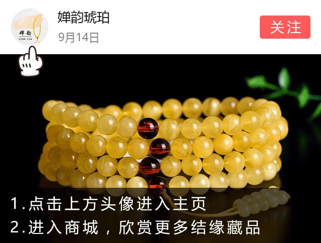 开光佛珠手串佩戴禁忌,灵隐寺十八籽手串佩戴开光禁忌