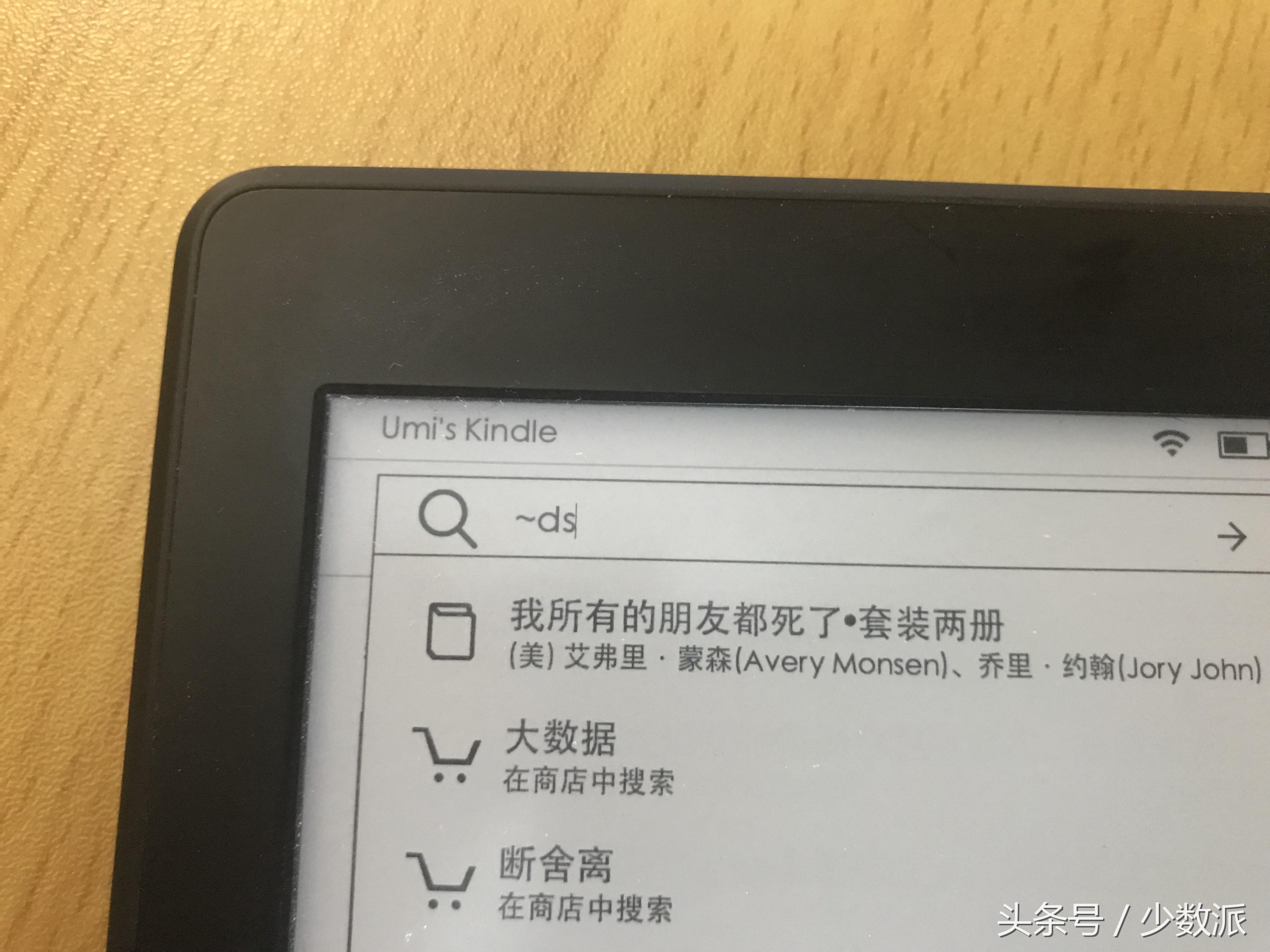 亚马逊kindle独立发展,亚马逊kindle玩法