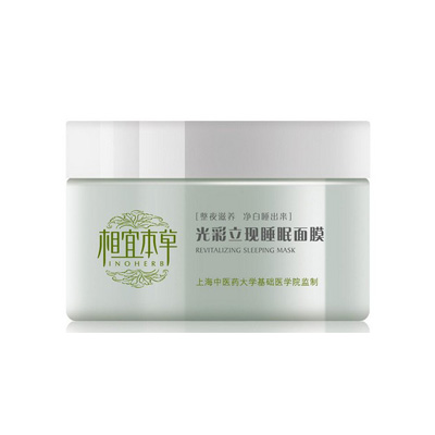 敷完不用洗脸的面膜真的不用洗嘛,敷完补水面膜还能用睡眠面膜