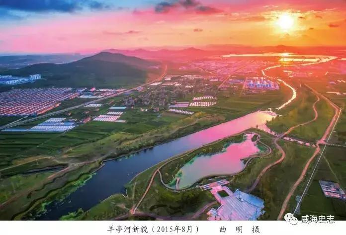 威海环翠区羊亭镇羊亭村,威海传统村落