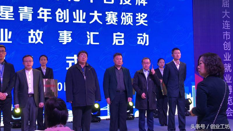 「创博会」创业者扎根大连不忘创业初衷