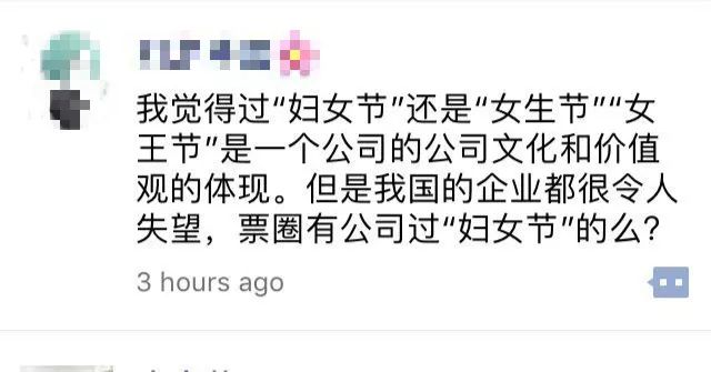 女生节女王节女神节,女神节女生节做最好的自己