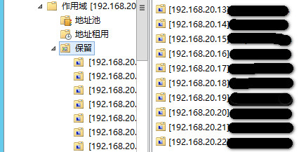 windowsserverdhcp,windowsserverdhcp管理工具