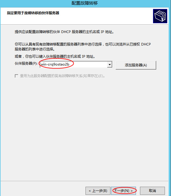 windowsserverdhcp,windowsserverdhcp管理工具