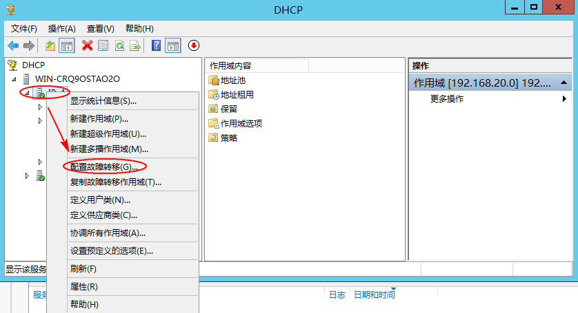 windowsserverdhcp,windowsserverdhcp管理工具