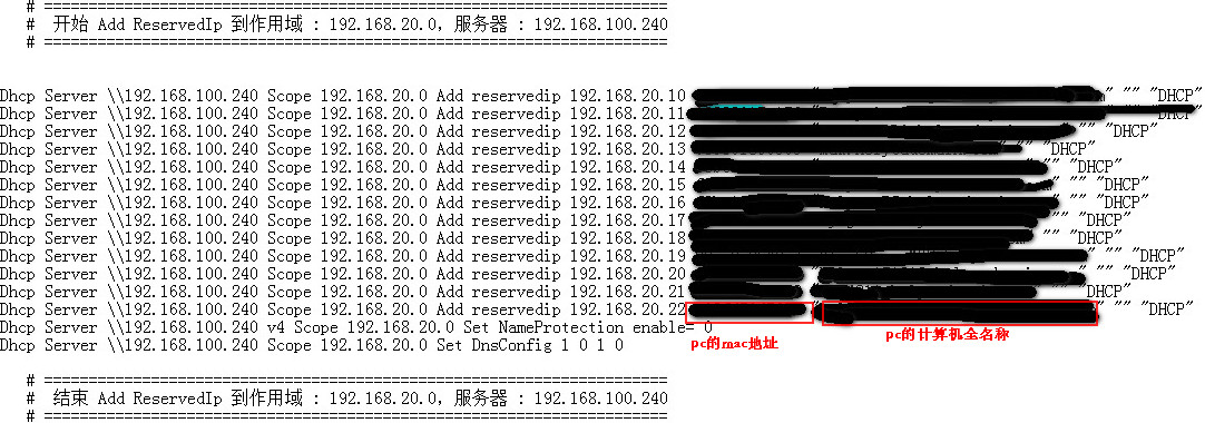 windowsserverdhcp,windowsserverdhcp管理工具