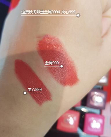 迪奥雕花999和普通款999,迪奥999系列的区别