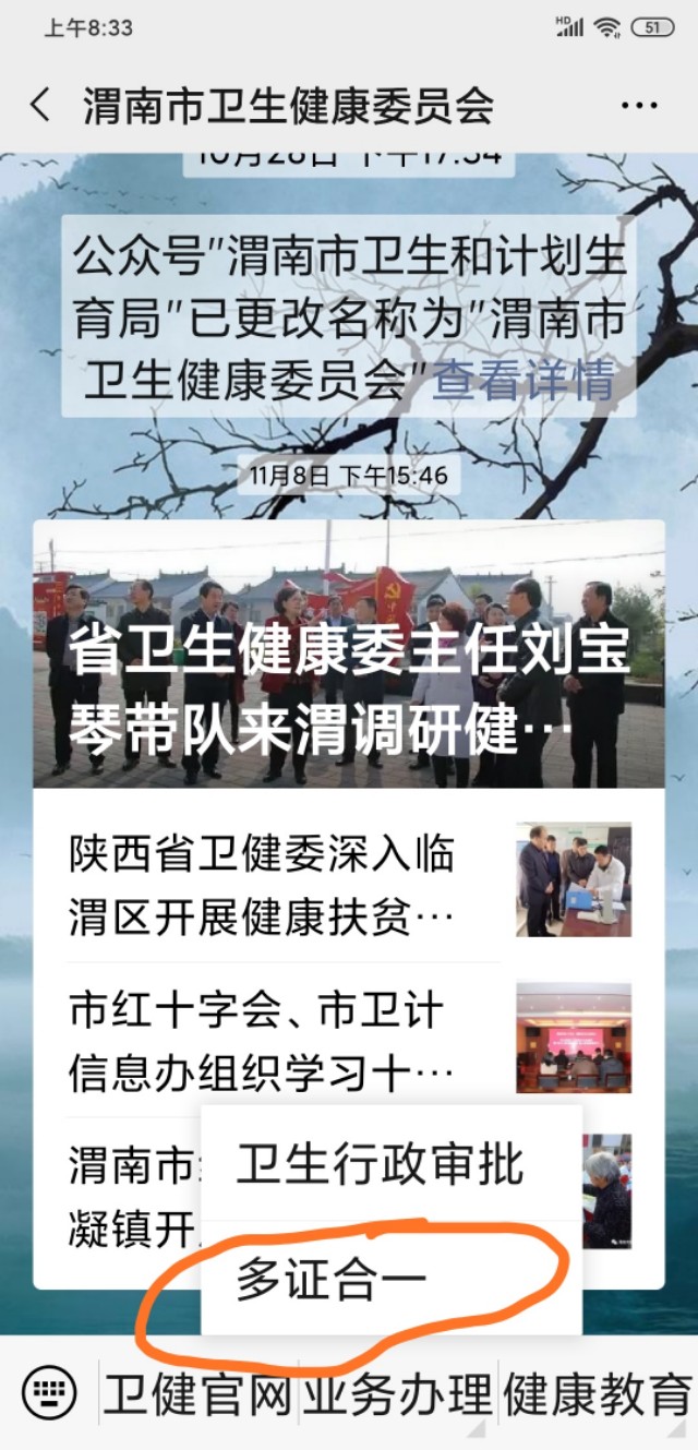 领母子健康手册需要带什么,北京母子健康手册去哪里领