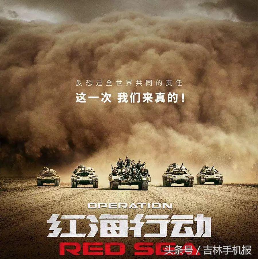 吉林市新闻播报,吉林市新闻报