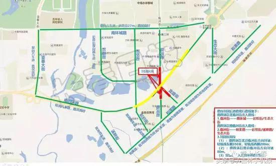 吉林市新闻播报,吉林市新闻报