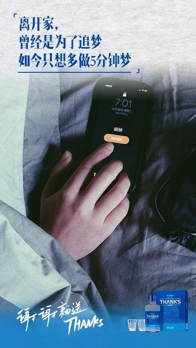 江小白最新扎心文案工作篇,好的文案江小白