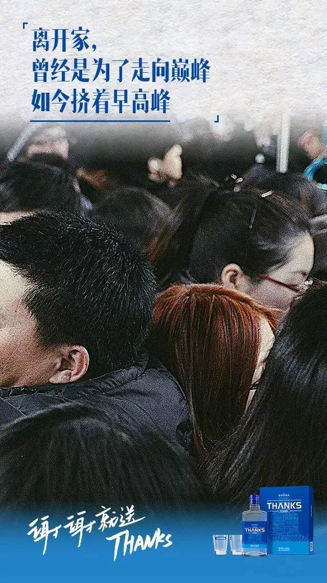 江小白最新扎心文案工作篇,好的文案江小白