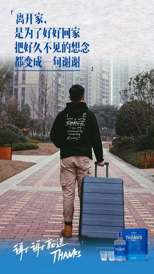 江小白最新扎心文案工作篇,好的文案江小白