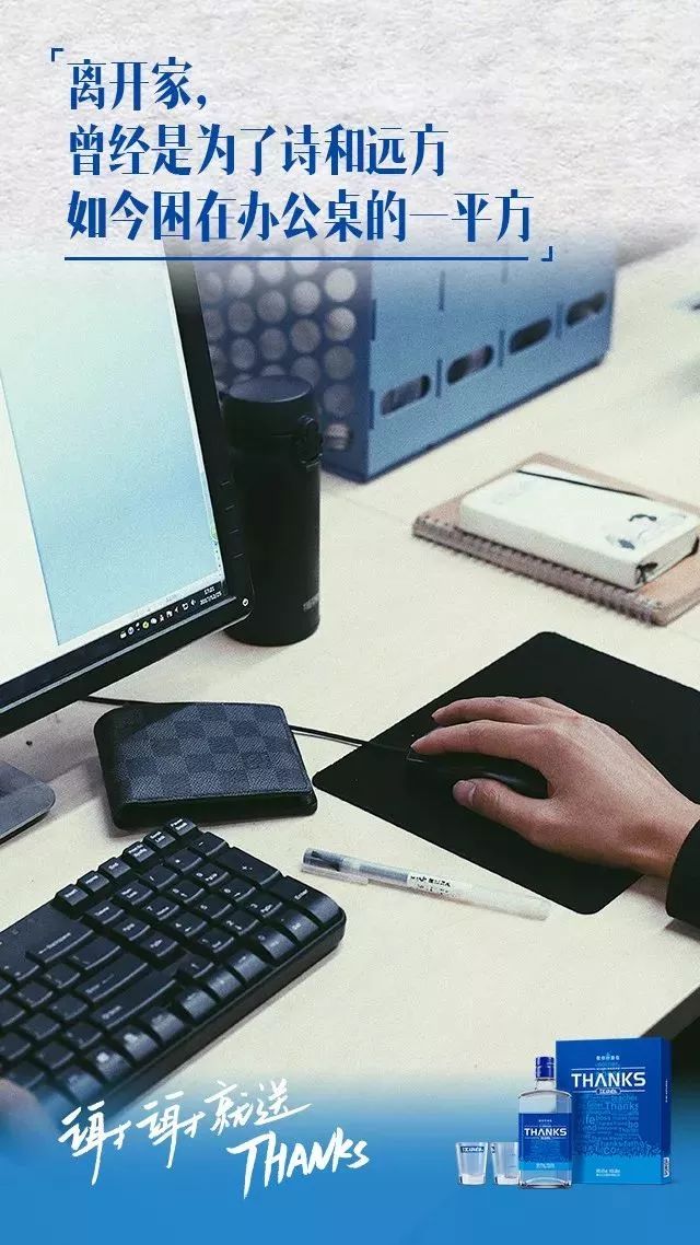 江小白最新扎心文案工作篇,好的文案江小白