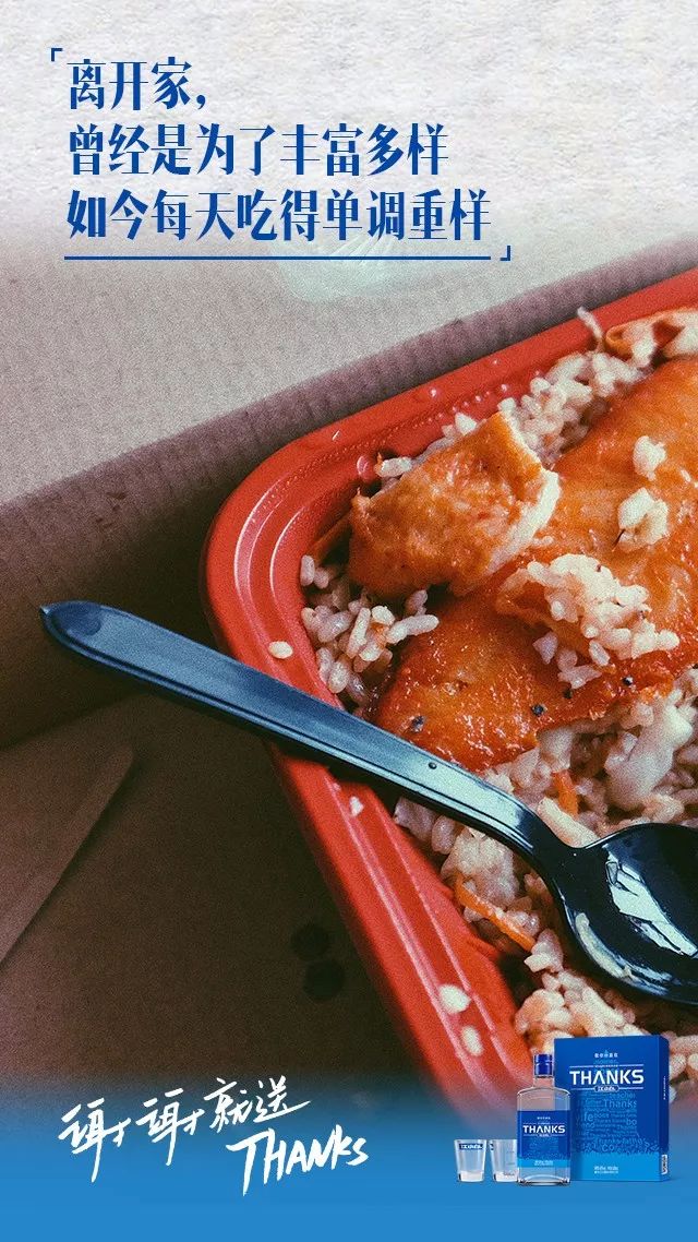 江小白最新扎心文案工作篇,好的文案江小白