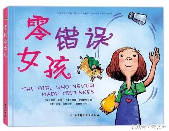 小孩周末综合症怎么破,年后综合征有哪些表现