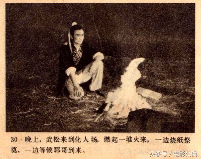 中国早期电视频道,中国早期电视台