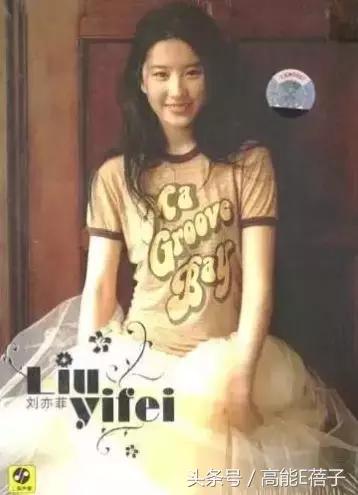 北电回应刘亦菲学历,刘亦菲怎么进的北电