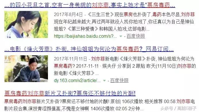 北电回应刘亦菲学历,刘亦菲怎么进的北电