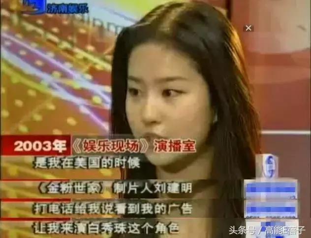 北电回应刘亦菲学历,刘亦菲怎么进的北电