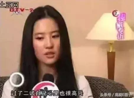 北电回应刘亦菲学历,刘亦菲怎么进的北电