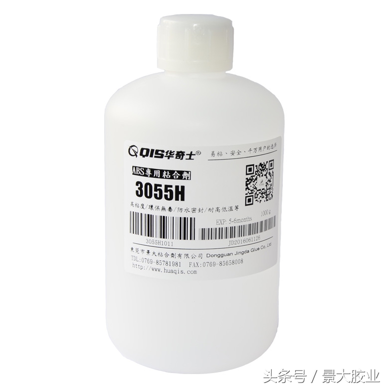 粘接金属与abs的胶水,abs断裂粘接专用胶水