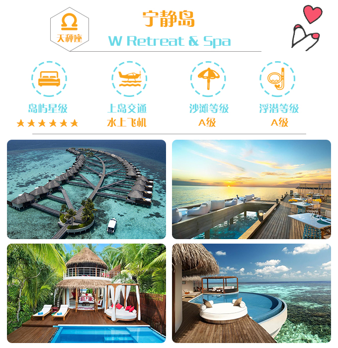 马尔代夫旅游文章,马尔代夫文章