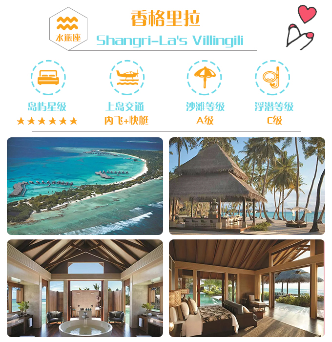 马尔代夫旅游文章,马尔代夫文章