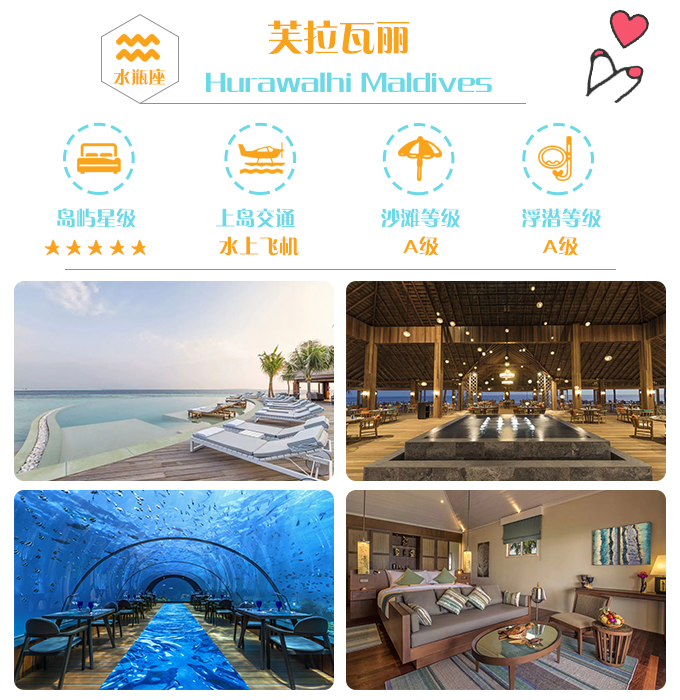 马尔代夫旅游文章,马尔代夫文章