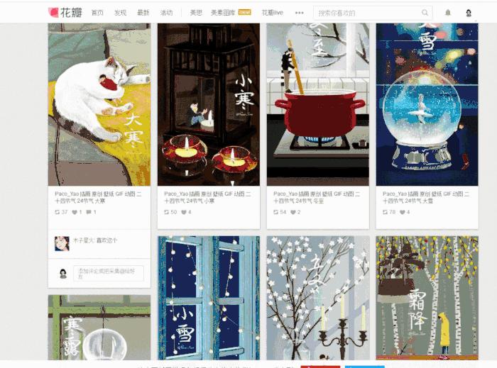 好用免费的图片网站,必备的图片网站