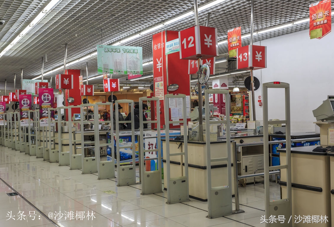 超市收银员防损操作规范,超市如何做好防损防盗工作