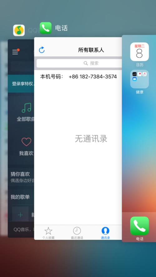 苹果手机不会清理空间吗,苹果手机不会删除软件怎么办