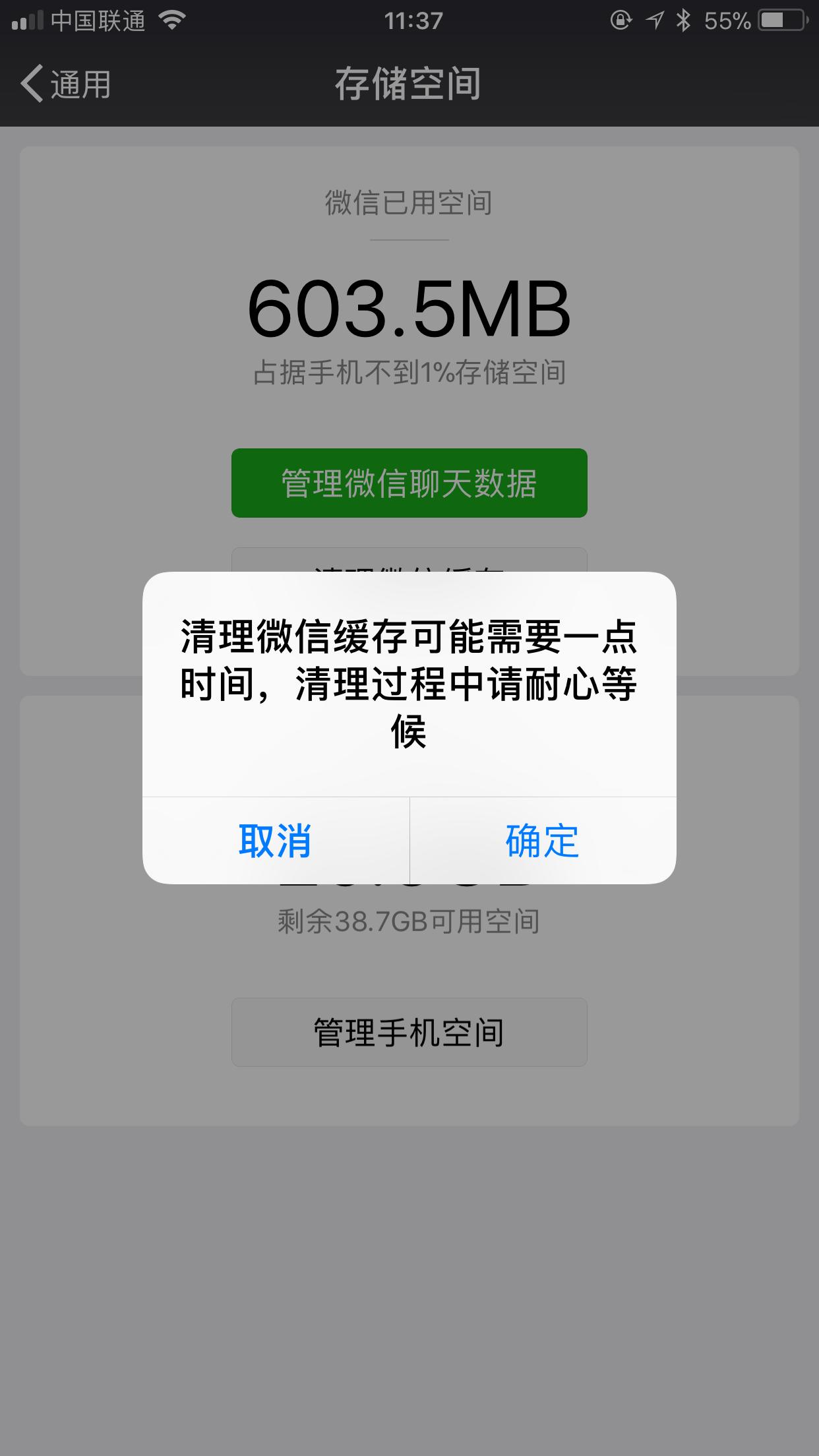 苹果手机不会清理空间吗,苹果手机不会删除软件怎么办